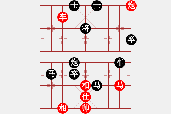 象棋棋谱图片：吴可欣 红先和 张玄弈 研究红方28回合 - 步数：110 