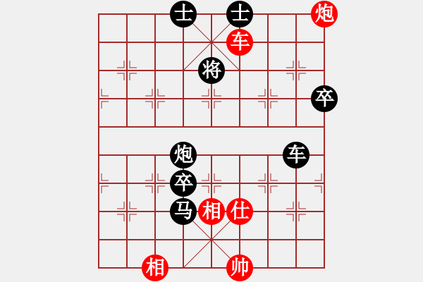 象棋棋谱图片：吴可欣 红先和 张玄弈 研究红方28回合 - 步数：120 