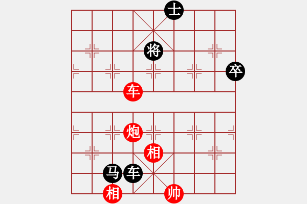 象棋棋谱图片：吴可欣 红先和 张玄弈 研究红方28回合 - 步数：140 