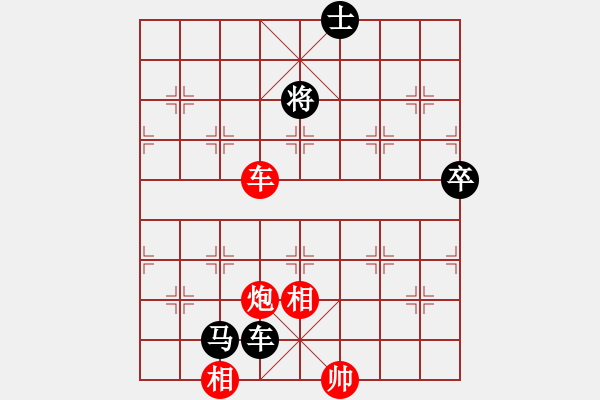 象棋棋谱图片：吴可欣 红先和 张玄弈 研究红方28回合 - 步数：150 
