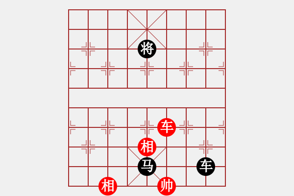 象棋棋谱图片：吴可欣 红先和 张玄弈 研究红方28回合 - 步数：170 