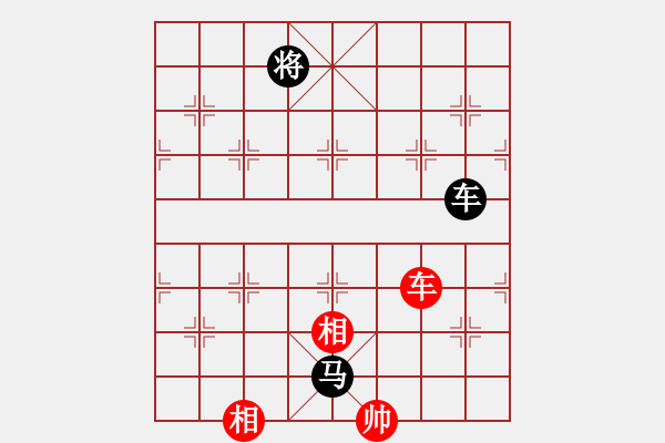 象棋棋谱图片：吴可欣 红先和 张玄弈 研究红方28回合 - 步数：180 