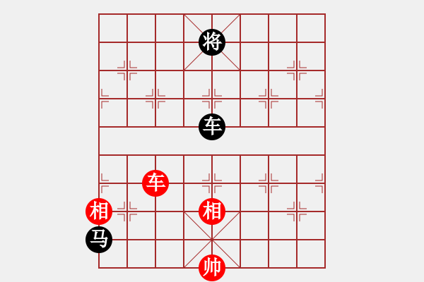 象棋棋谱图片：吴可欣 红先和 张玄弈 研究红方28回合 - 步数：190 