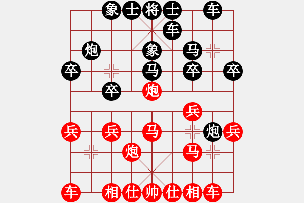 象棋棋谱图片：吴可欣 红先和 张玄弈 研究红方28回合 - 步数：20 