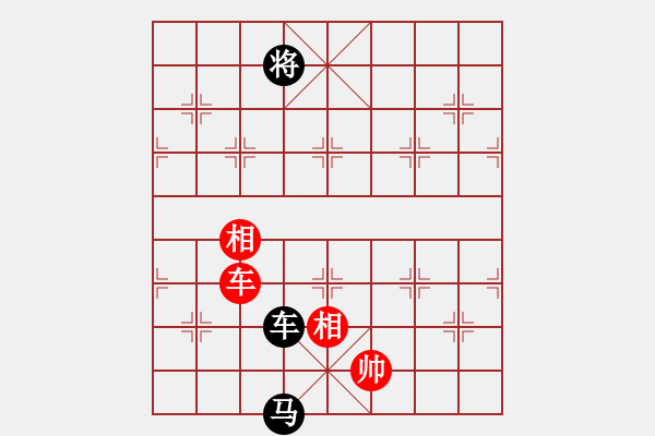 象棋棋谱图片：吴可欣 红先和 张玄弈 研究红方28回合 - 步数：200 