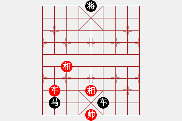 象棋棋谱图片：吴可欣 红先和 张玄弈 研究红方28回合 - 步数：210 