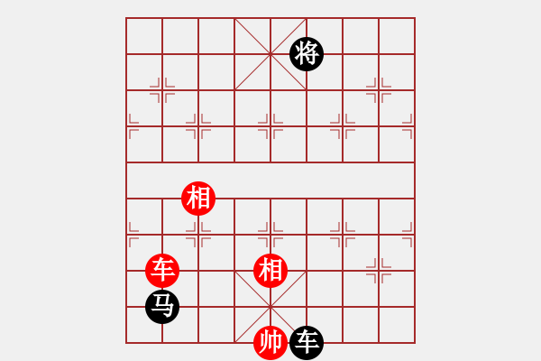 象棋棋谱图片：吴可欣 红先和 张玄弈 研究红方28回合 - 步数：220 