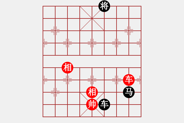 象棋棋谱图片：吴可欣 红先和 张玄弈 研究红方28回合 - 步数：230 