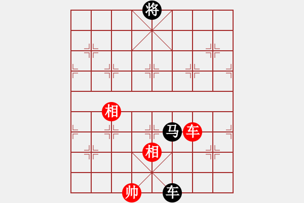 象棋棋谱图片：吴可欣 红先和 张玄弈 研究红方28回合 - 步数：240 