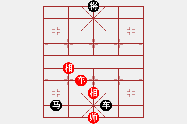 象棋棋谱图片：吴可欣 红先和 张玄弈 研究红方28回合 - 步数：247 
