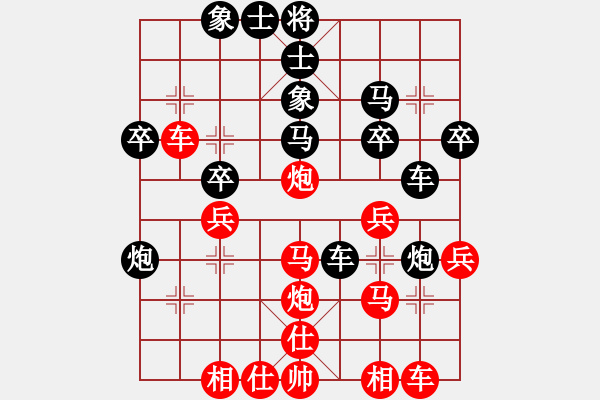 象棋棋谱图片：吴可欣 红先和 张玄弈 研究红方28回合 - 步数：30 