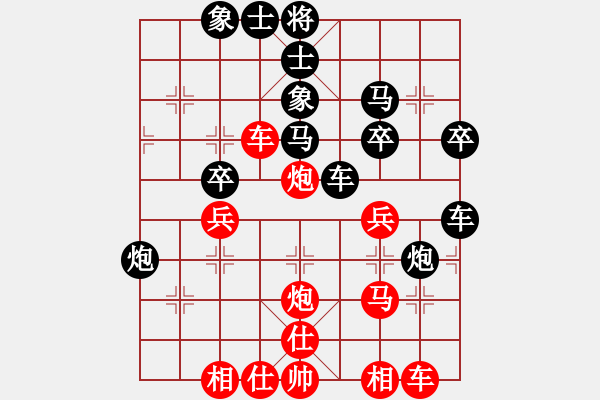 象棋棋谱图片：吴可欣 红先和 张玄弈 研究红方28回合 - 步数：40 