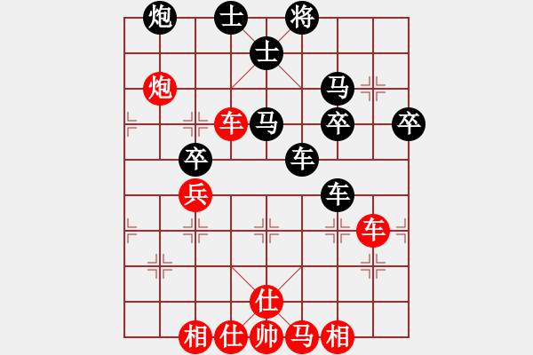 象棋棋谱图片：吴可欣 红先和 张玄弈 研究红方28回合 - 步数：50 