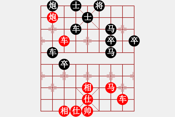 象棋棋谱图片：吴可欣 红先和 张玄弈 研究红方28回合 - 步数：60 