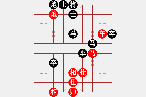 象棋棋谱图片：吴可欣 红先和 张玄弈 研究红方28回合 - 步数：80 
