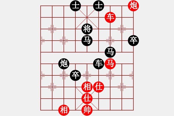 象棋棋谱图片：吴可欣 红先和 张玄弈 研究红方28回合 - 步数：90 