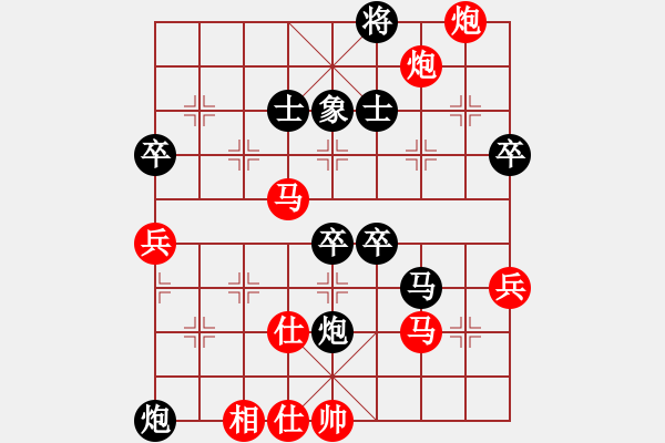 象棋棋譜圖片：斧頭無(wú)情(9星)-勝-破蒼(地煞) - 步數(shù)：100 