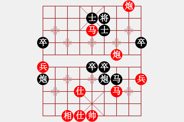 象棋棋譜圖片：斧頭無(wú)情(9星)-勝-破蒼(地煞) - 步數(shù)：110 