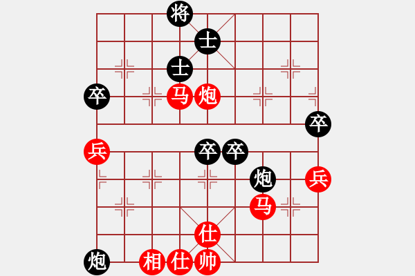 象棋棋譜圖片：斧頭無(wú)情(9星)-勝-破蒼(地煞) - 步數(shù)：130 