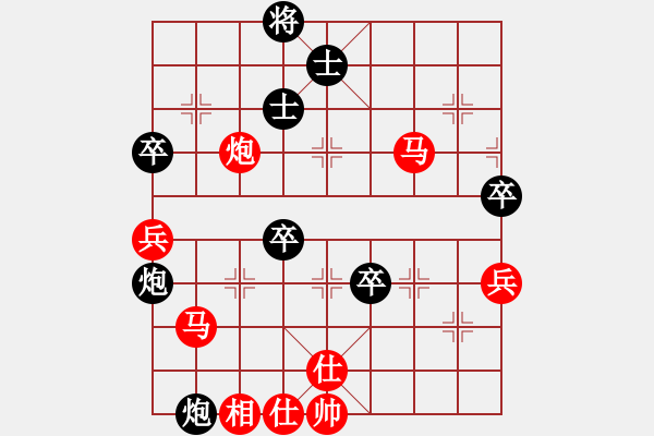 象棋棋譜圖片：斧頭無(wú)情(9星)-勝-破蒼(地煞) - 步數(shù)：140 