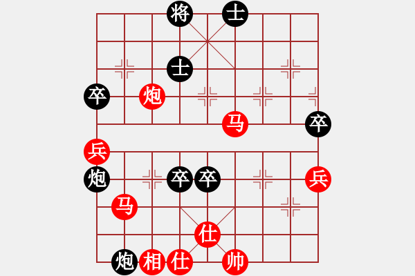 象棋棋譜圖片：斧頭無(wú)情(9星)-勝-破蒼(地煞) - 步數(shù)：150 