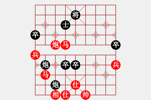 象棋棋譜圖片：斧頭無(wú)情(9星)-勝-破蒼(地煞) - 步數(shù)：160 