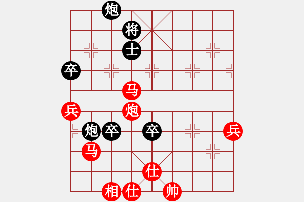 象棋棋譜圖片：斧頭無(wú)情(9星)-勝-破蒼(地煞) - 步數(shù)：170 