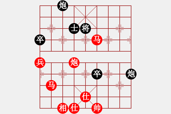 象棋棋譜圖片：斧頭無(wú)情(9星)-勝-破蒼(地煞) - 步數(shù)：179 