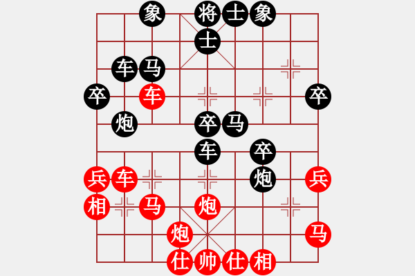 象棋棋譜圖片：斧頭無(wú)情(9星)-勝-破蒼(地煞) - 步數(shù)：40 