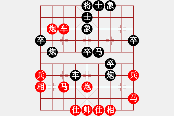 象棋棋譜圖片：斧頭無(wú)情(9星)-勝-破蒼(地煞) - 步數(shù)：50 