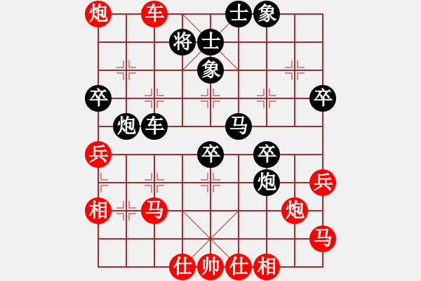 象棋棋譜圖片：斧頭無(wú)情(9星)-勝-破蒼(地煞) - 步數(shù)：60 