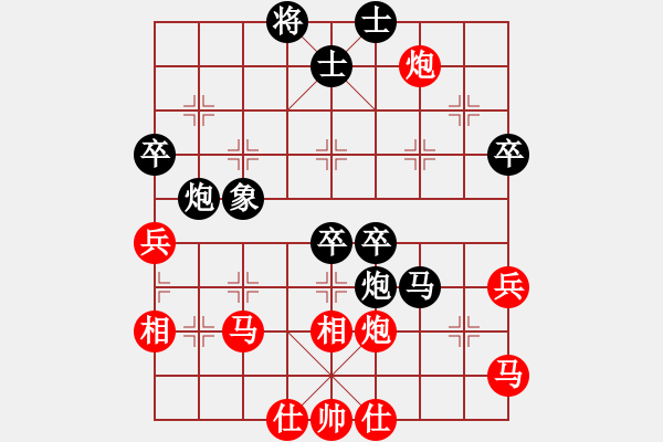 象棋棋譜圖片：斧頭無(wú)情(9星)-勝-破蒼(地煞) - 步數(shù)：70 