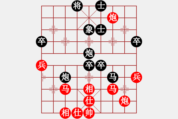 象棋棋譜圖片：斧頭無(wú)情(9星)-勝-破蒼(地煞) - 步數(shù)：80 