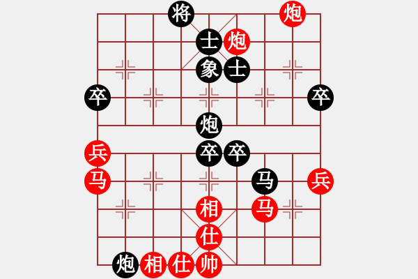 象棋棋譜圖片：斧頭無(wú)情(9星)-勝-破蒼(地煞) - 步數(shù)：90 