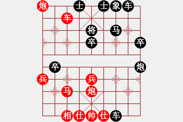 象棋棋譜圖片：能贏我再說。[1753212066] -VS- 棋緣閣☆芳棋[893812128] - 步數(shù)：40 