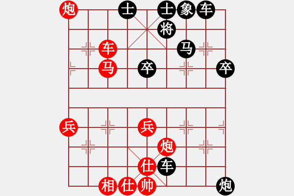 象棋棋譜圖片：能贏我再說。[1753212066] -VS- 棋緣閣☆芳棋[893812128] - 步數(shù)：50 