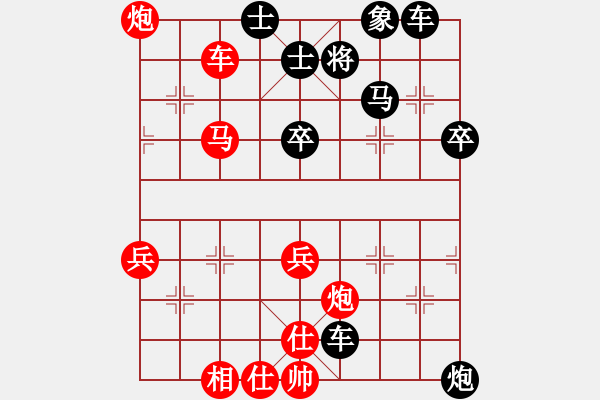 象棋棋譜圖片：能贏我再說。[1753212066] -VS- 棋緣閣☆芳棋[893812128] - 步數(shù)：52 