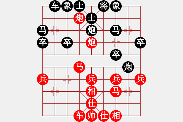 象棋棋譜圖片：中醫(yī)院一隊曾琦 勝 祁東棋協(xié)隊陳洪 - 步數(shù)：30 