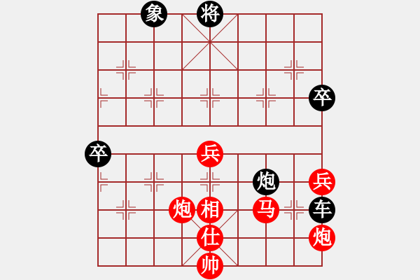 象棋棋譜圖片：葬心紅勝sb120120【順炮直車對橫車 紅進(jìn)三兵】 - 步數(shù)：100 