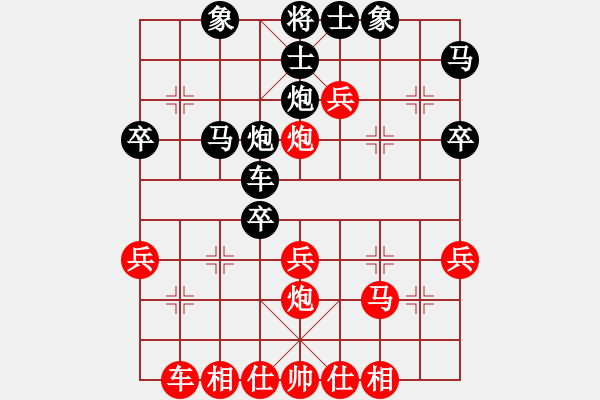 象棋棋譜圖片：葬心紅勝sb120120【順炮直車對橫車 紅進(jìn)三兵】 - 步數(shù)：40 