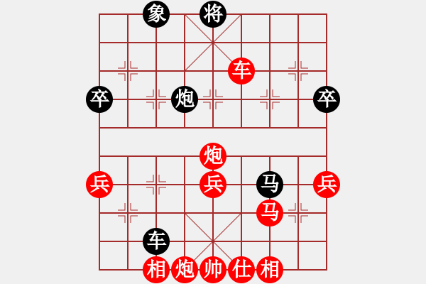 象棋棋譜圖片：葬心紅勝sb120120【順炮直車對橫車 紅進(jìn)三兵】 - 步數(shù)：70 