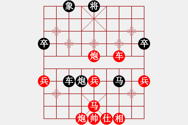 象棋棋譜圖片：葬心紅勝sb120120【順炮直車對橫車 紅進(jìn)三兵】 - 步數(shù)：80 