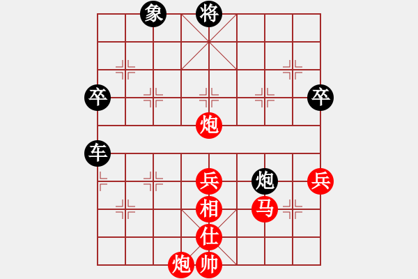 象棋棋譜圖片：葬心紅勝sb120120【順炮直車對橫車 紅進(jìn)三兵】 - 步數(shù)：90 