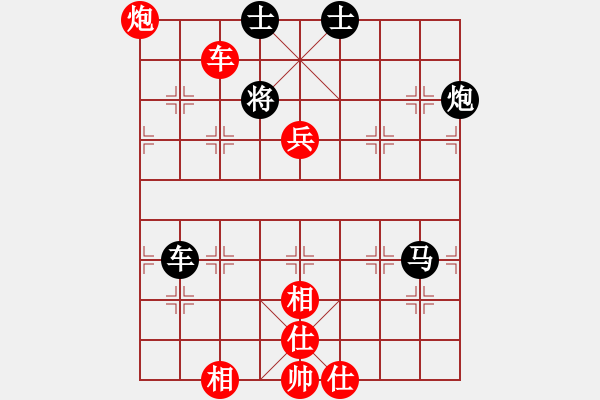 象棋棋譜圖片：袖里有乾坤左文靜戰(zhàn)平陳幸琳 - 步數(shù)：0 