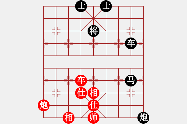 象棋棋譜圖片：袖里有乾坤左文靜戰(zhàn)平陳幸琳 - 步數(shù)：10 