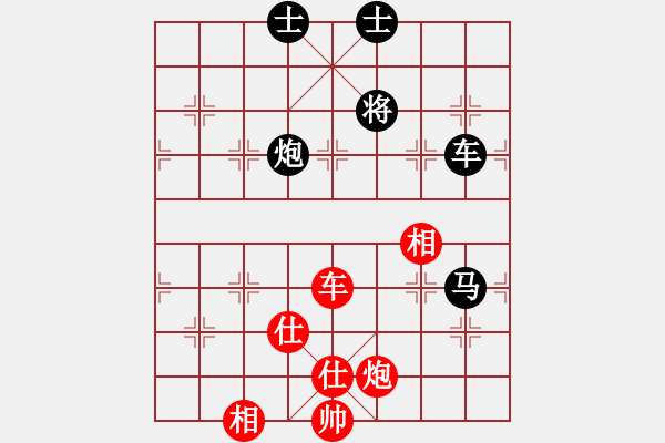 象棋棋譜圖片：袖里有乾坤左文靜戰(zhàn)平陳幸琳 - 步數(shù)：20 