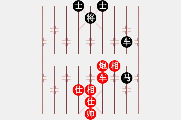 象棋棋譜圖片：袖里有乾坤左文靜戰(zhàn)平陳幸琳 - 步數(shù)：29 