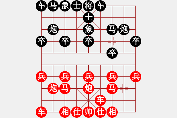 象棋棋譜圖片：橫才俊儒[292832991] -VS- 步步高[657934694] - 步數(shù)：10 