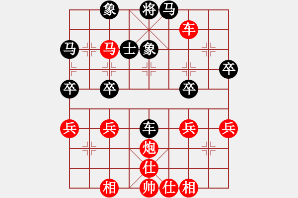 象棋棋譜圖片：橫才俊儒[292832991] -VS- 步步高[657934694] - 步數(shù)：50 