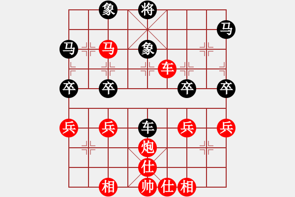 象棋棋譜圖片：橫才俊儒[292832991] -VS- 步步高[657934694] - 步數(shù)：60 